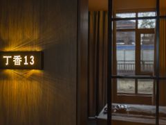 -椿杨樘·明康泡浴养生馆(重庆店)