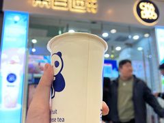 -茶百道(太原茂业天地店)