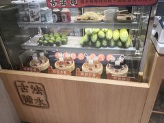 -炖物24章·顺时轻养茶(杭州大厦店)