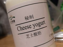 -正飞鲜奶(南湖一期店)