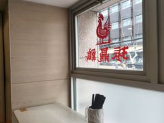 -振鼎鸡(福州路店)