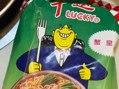 -围炉夜话·潮汕卤水火锅(榕江店)
