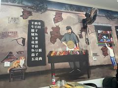 门面-小东北烧烤(双拥路店)