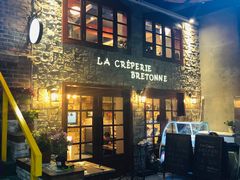 门面-LA CREPERIE BRETONNE布列塔尼法式餐厅(天童北路店)