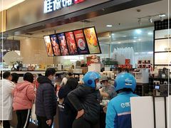 -桂桂茶(滨江百联店)