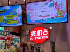 -LLJ夹机占(清河万象汇店)