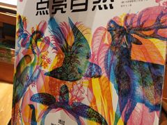 -矢量咖啡(万象汇店)