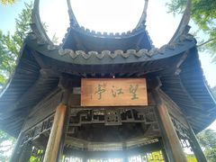 -狼山风景名胜区