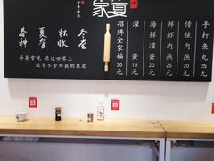 -家宴·灌蛋·沙茶面(曾厝垵店)