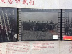 iphone_upload_pic-胡里山炮台
