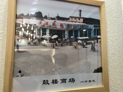 -百花食府(渔阳南路店)