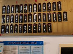 -东泰祥生煎馆(长宁路店)