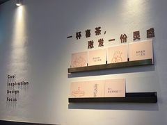 -喜茶(上海打浦桥日月光gelato lab+店)