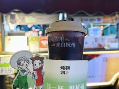 -炖物24章·顺时轻养茶(杭州大厦店)