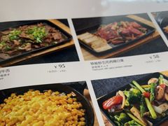-Jazz·ya 爵士屋(来福士店)
