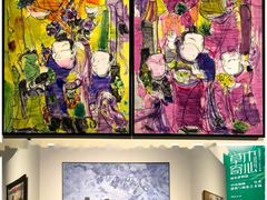 -中华艺术宫(上海美术馆)