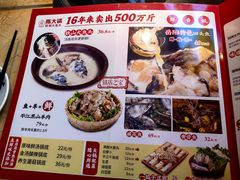 -陈大锅·岳阳鱼馆·地道岳阳菜(美食街店)