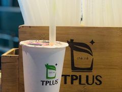 人气芋圆奶茶-TPLUS茶家(上海商城南京西路店)