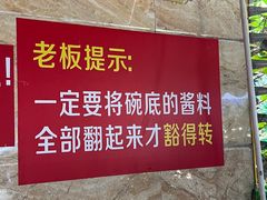 -左撇子私房面