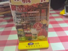 -酒阳蒸经·江湖川菜