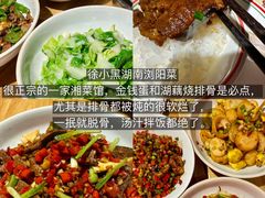 -湘味淳(千禧街店)