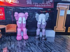 -5号KTV音乐广场(天通苑店)