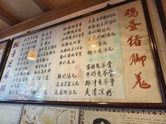 -玫瑰甜品(文明路店)