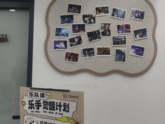 -TEMPO 音乐(五角场店)