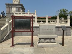 -旅顺博物馆