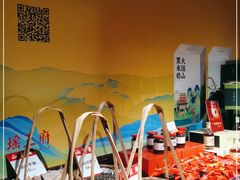 -瑶王府·广西菜(相思湖店)