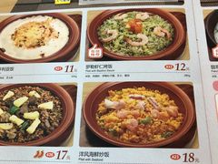 菜单-萨莉亚意式餐厅(南京环亚凯瑟琳广场店)