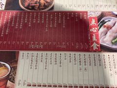 -十六蒲(桂林路店)