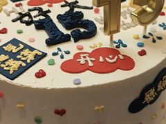 -勒甜LO CHO·定制低糖代糖纯动物奶油生日蛋糕(新开路店)