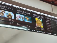 -莫朗核桃饼(虹泉路店)