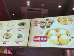 -包道广式点心专门店(东山口店)