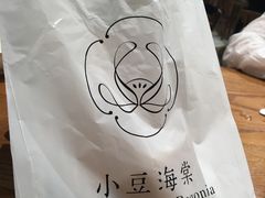 -小豆海棠(人民南路店)