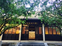 -常熟方塔园