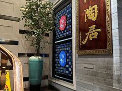-陶陶居酒家(环市东店)