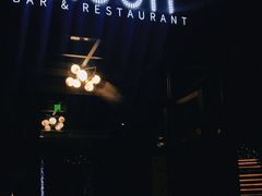 -岁粤Moon·湖景餐厅(月光码头店)