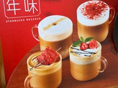 -星巴克臻选(新天地店)