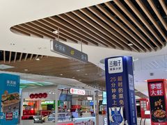 -兰岛广场(白沙路店)