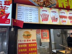 -正新鸡排·炸鸡汉堡(奥城店)