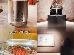 -小核桃烤肉馆(西塔店)