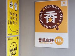 -FU&XIANG COFFEE(三八店)