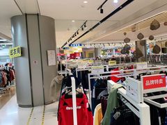 -BIGOFFS 超级折扣(仁恒伊势丹店)