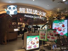 -金光华广场