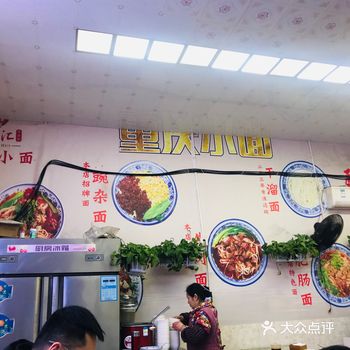 面条是真心好吃！牛肉特别劲道！