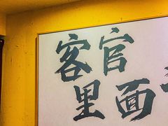 -先启半步颠·川菜小炒