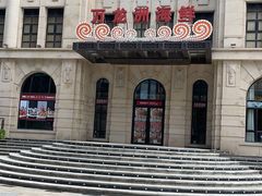 -万龙洲海鲜(大兴绿地缤纷城店)