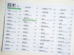 菜单-莲餐厅·湖北菜·藕汤是头牌(愚园路店)